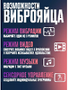 Pleasure divine Силиконовое вибро яйцо с бесплатным приложением для телефона РОЗОВЫЙ