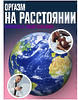 Pleasure divine Силиконовое вибро яйцо с бесплатным приложением для телефона РОЗОВЫЙ