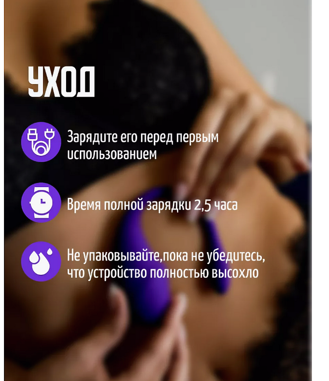 Mister Magic Умный Вибратор Виброяйцо с ДУ ФИОЛЕТОВОЕ