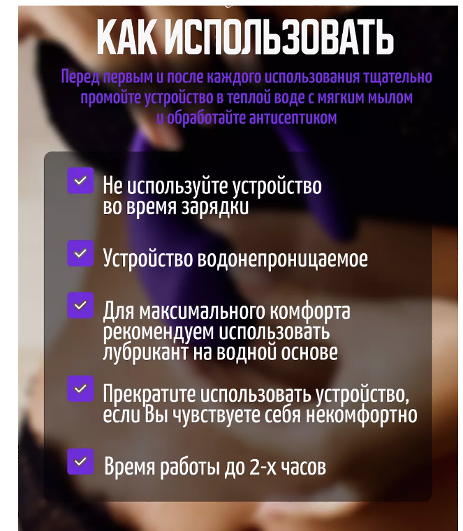 Mister Magic Умный Вибратор Виброяйцо с ДУ ФИОЛЕТОВОЕ