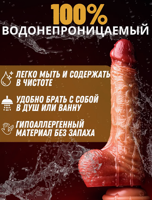 NoLove Дилдо Реалистичный фаллоимитатор на присоске