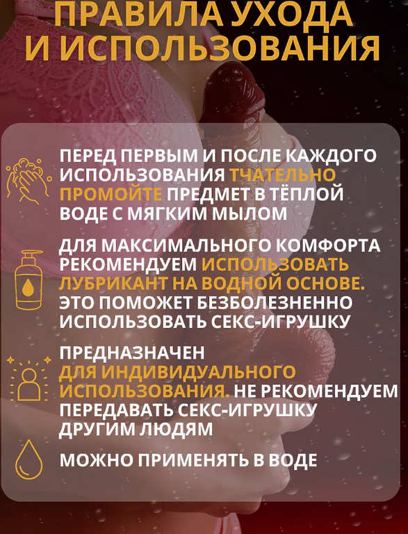 NoLove Дилдо Реалистичный фаллоимитатор на присоске