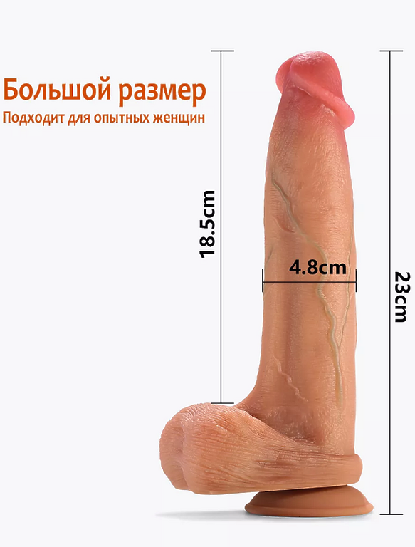 GPUNTO Реалистичный фаллоимитатор резиновый член 23cm