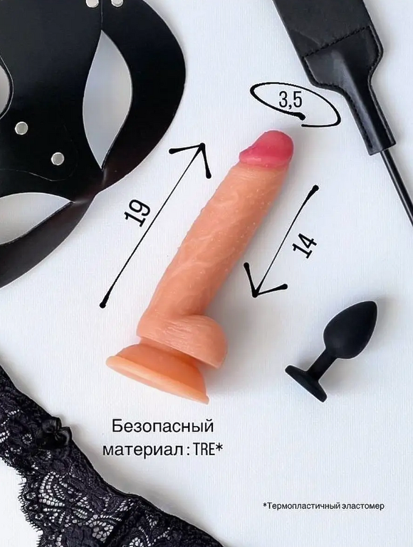 Член на присоске, дилдо, 18 см