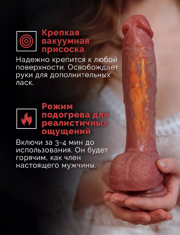 Фаллоимитатор вибратор для взрослых 18+