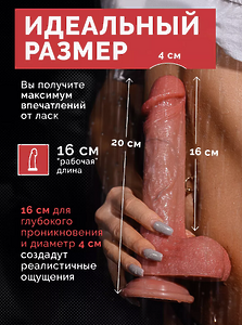 Дилдо фаллоимитатор резиновый член реалистичный