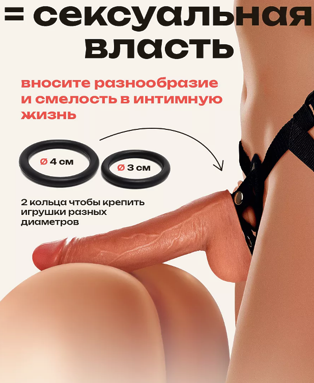 Вибратор комплект страпон с трусами