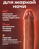 Вибратор комплект страпон с трусами