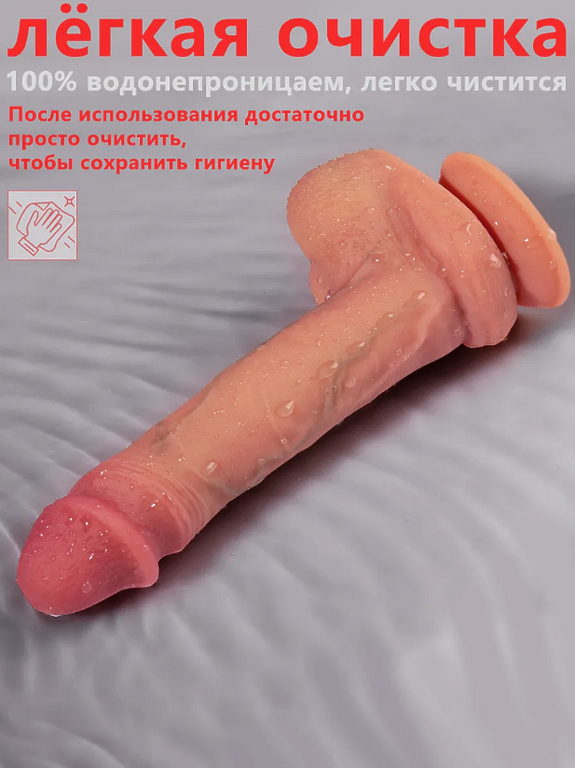 Фаллоимитатор на присоске 21cm 