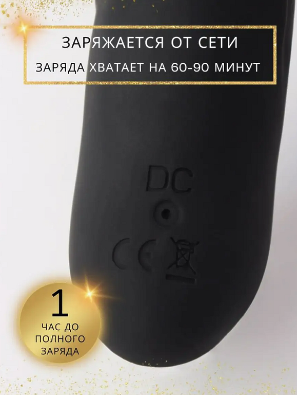 Вибратор женский 