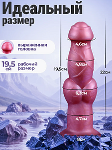 Член резиновый фаллоимитатор на присоске 