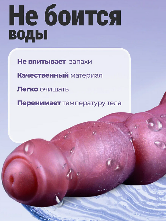 Член резиновый фаллоимитатор на присоске 