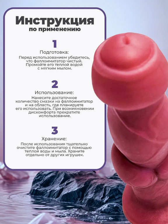Член резиновый фаллоимитатор на присоске 