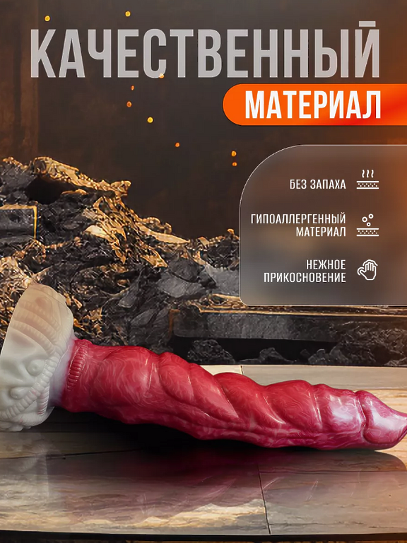 Силиконовый фаллоимитатор на присоске 