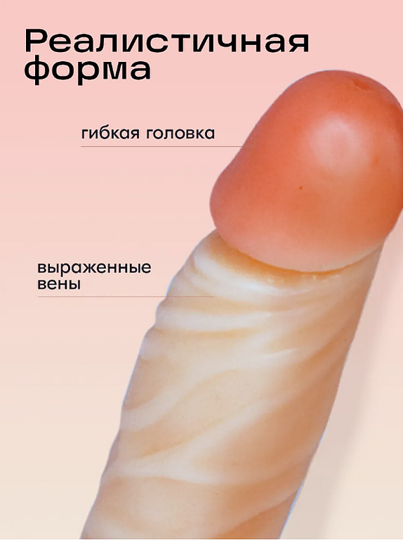 Фаллоимитатор на присоске 