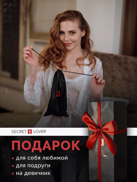 Фаллоимитатор реалистичный