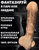Фаллоимитатор Реалистичный