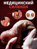 Сюрреалистический фаллоимитатор, дилдо на присоске 21,5 см 