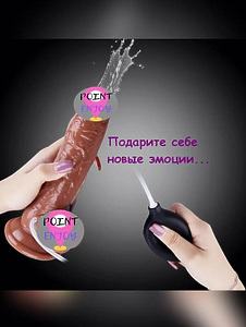 EnjoyPoint фаллоимитатор дилдо резиновый член 