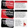 ИГРА ДЛЯ ДВОИХ ТЕРРИТОРИЯ СОБЛАЗНА. АНАТОМИЯ СТРАСТИ, 30 карт, 18+