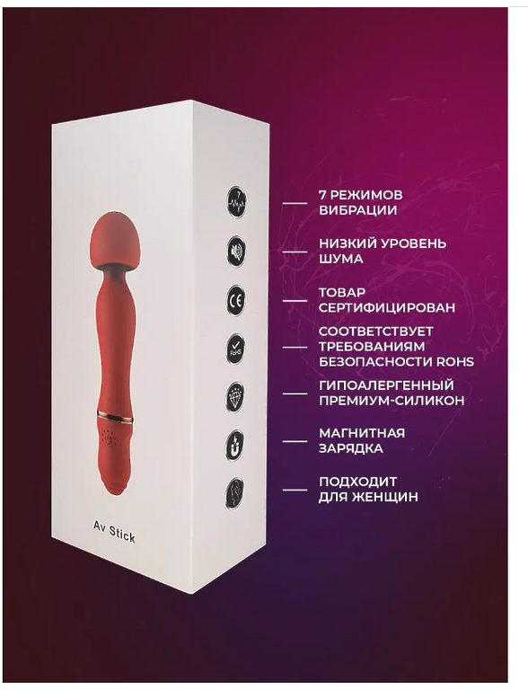 SensToys Вибратор для двоих силиконовый для стимуляции и удовольствия