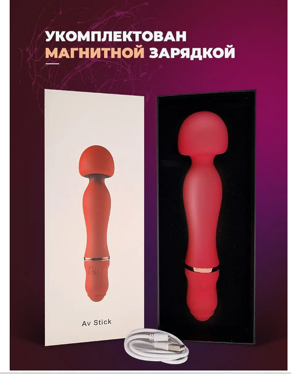 SensToys Вибратор для двоих силиконовый для стимуляции и удовольствия
