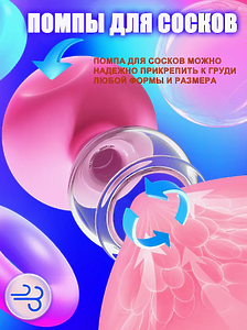 вакуумные корректор для сосков,помпа для клитора 18+
