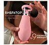SexLoft Вибратор, цвет: розовый, 35 см