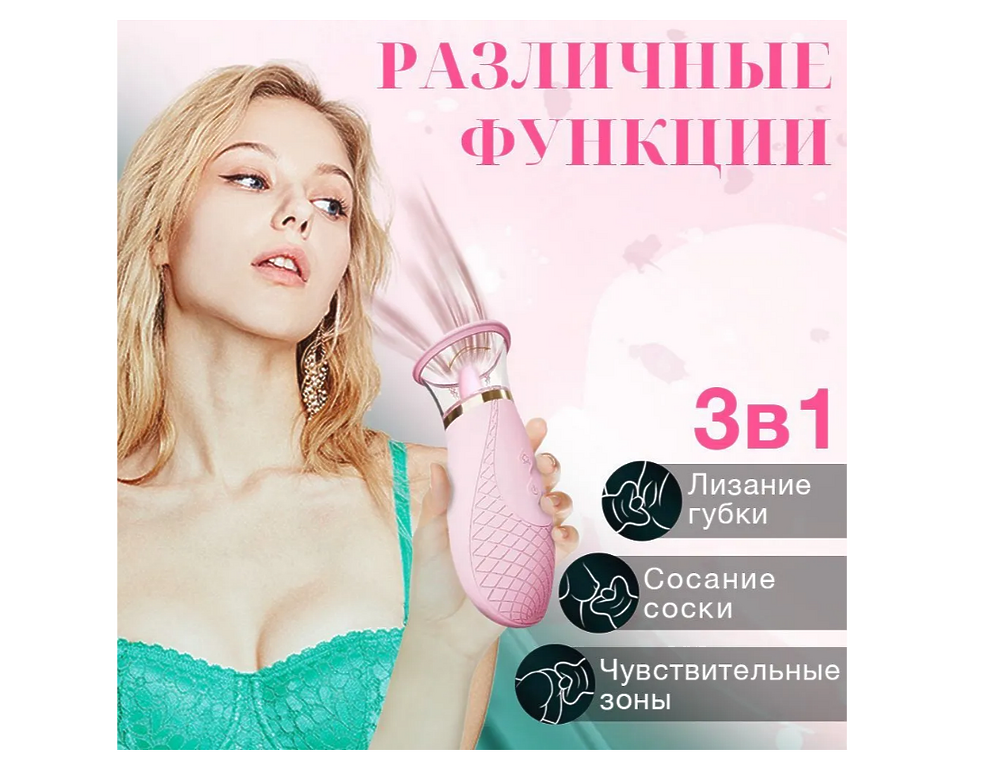 SexLoft Вибратор, цвет: розовый, 35 см