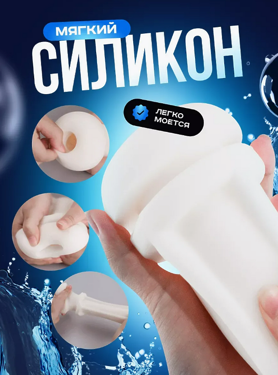 Shhh... Мастурбатор автоматический секс игрушка