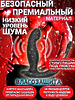Массажер простаты анальный вибратор