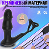 Массажер простаты, мужской вибратор