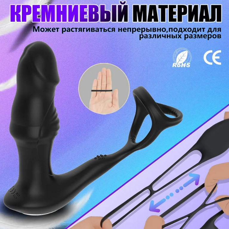 Массажер простаты, мужской вибратор