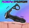 Массажер простаты, мужской вибратор