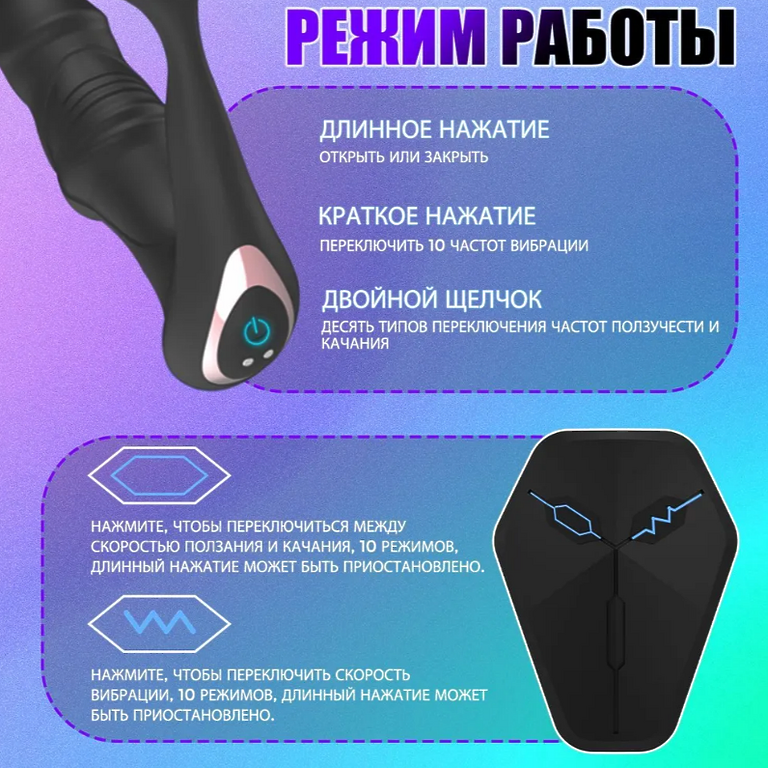 Массажер простаты, мужской вибратор