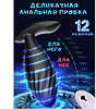 KRSJJ Анальная пробка с вибрацией пультом вибратор
