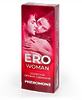 Ароматизирующая композиция EROWOMAN №8 с феромонами 10 мл AMOR-AMOR