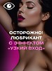 Гель-любрикант MINI MINI для женщин, туб 50 г