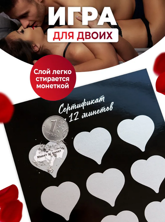 ОТКРЫТКА ДЛЯ ТЕБЯ 