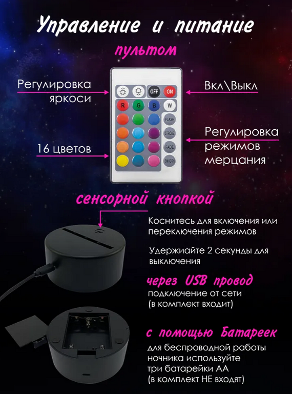 3D Ночник 18+ Девушка из Аниме . Светильник