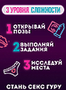 Настольная игра для взрослых "Грязные мыслишки". Эротический секс гид для влюбленных пар, 70 заданий