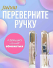 Эротическая шариковая ручка