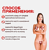 Съедобное возбуждающее белье 18+Tapa Sexo Coracao со вкусом клубники с шампанским