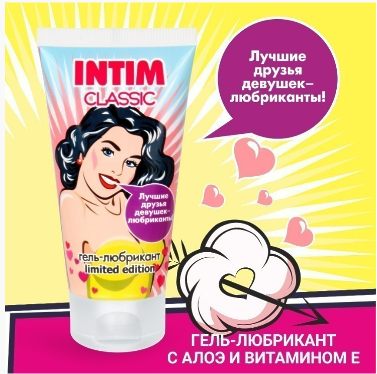 LB-60003-1 Гель-любрикант INTIM CLASSIC 50 г