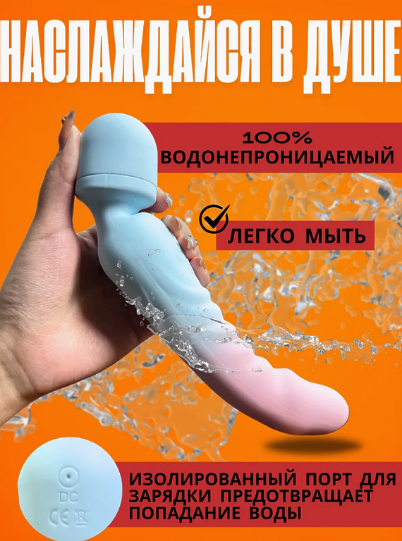 Вибратор микрофон двусторонний с подогревом