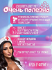 Вибратор с дистанционным управлением виброяйцо