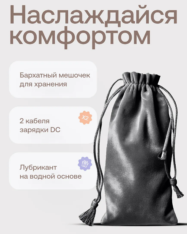 Виброяйцо NEJNO