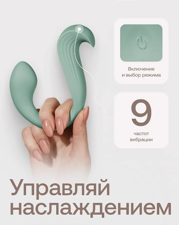 Виброяйцо NEJNO