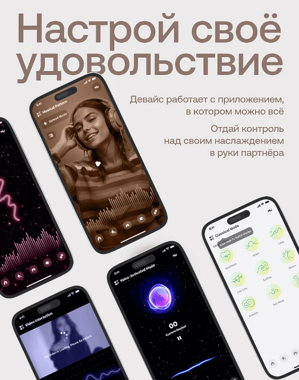 Виброяйцо NEJNO