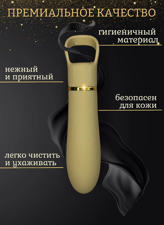 Вибратор водонепроницаемый вибропуля